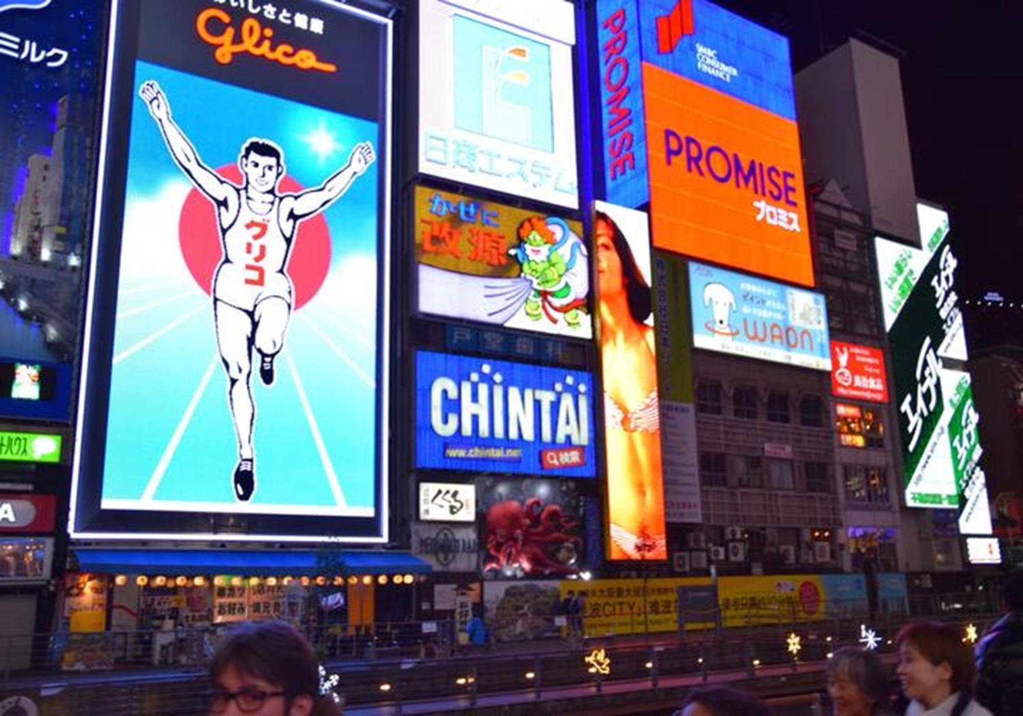 402 Newly Opened Hotel Baika Family Friendly Free Parking 10 Minutes To Usj Osaka Bagian luar foto